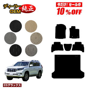 y10ItIzg^ hN[U[vh 150n 5li2V[gj tA}bg{QbW}bg yESfbNXz PRADO dl  p[c JX^ ANZT[