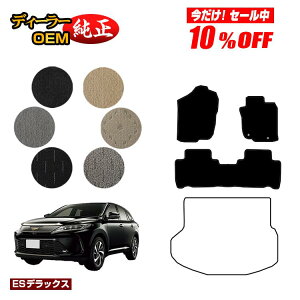 y10ItIzg^ nA[ 60n tA}bg nCubhΉ OE yESfbNXz HARRIER n[ dl  p[c JX^ ANZT[