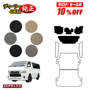 y10ItIzg^ nCG[Xo 200n tA}bg W{fB 2V[g X[p[GL/DX5hA yESfbNXz HIACE WAXG[Xo dl  p[c JX^ ANZT