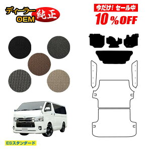 y10ItIzg^ nCG[Xo 200n tA}bg W{fB 2V[g X[p[GL/DX5hA yESX^_[hz HIACE WAXG[Xo dl  p[c JX^ ANZ