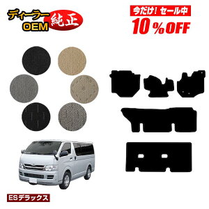 y10ItIzg^ nCG[Xo 200n tA}bg W{fB 3V[g DX3/6/9l yESfbNXz HIACE WAXG[Xo dl  p[c JX^ ANZT[