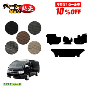 y10ItIzg^ nCG[Xo 200n tA}bg Ch{fB 2V[g X[p[GL yESX^_[hz HIACE WAXG[Xo dl  p[c JX^ ANZT