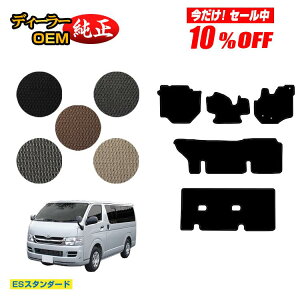 y10ItIzg^ nCG[Xo 200n tA}bg W{fB 3V[g DX3/6/9l yESX^_[hz HIACE WAXG[Xo dl  p[c JX^ ANZT[