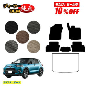 y10ItIzg^ CY tA}bg nCubhΉyESX^_[hz RAIZE dl  p[c JX^ ANZT[