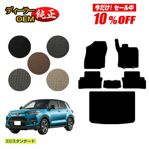 �y������10���I�t�I�z�g���^ ���C�Y �t���A�}�b�g�{���Q�b�W�}�b�g �n�C�u���b�h�Ή��yES�X�^���_�[�h�z RAIZE �����d�l ���� �p�[�c �J�X�^�� �A�N�Z�T���[