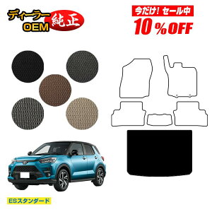 �y������10���I�t�I�z�g���^ ���C�Y ���Q�b�W�}�b�g �n�C�u���b�h�Ή��yES�X�^���_�[�h�z RAIZE �����d�l ���� �p�[�c �J�X�^�� �A�N�Z�T���[