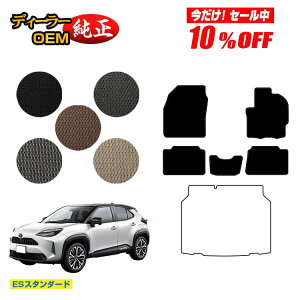 y10ItIzg^ XNX tA}bg nCubhΉ yESX^_[hz YARISCROSS dl  p[c JX^ ANZT[