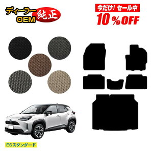 y10ItIzg^ XNX tA}bg{QbW}bg nCubhΉ yESX^_[hz YARISCROSS dl  p[c JX^ ANZT[