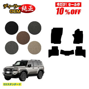 �y������10���I�t�I�z�g���^ �����h�N���[�U�[ 250 5�l���i2��V�[�g�j �t���A�}�b�g �yES�X�^���_�[�h�z �����d�l ���� �p�[�c �J�X�^�� �A�N�Z�T���[