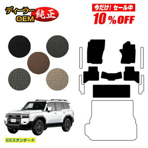 �y������10���I�t�I�z�g���^ �����h�N���[�U�[ 250 7�l���i3��V�[�g�j �t���A�}�b�g �yES�X�^���_�[�h�z �����d�l ���� �p�[�c �J�X�^�� �A�N�Z�T���[