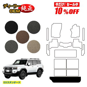 �y������10���I�t�I�z�g���^ �����h�N���[�U�[ 250 7�l���i3��V�[�g�j �V���[�g���Q�b�W�}�b�g �yES�X�^���_�[�h�z �����d�l ���� �p�[�c �J�X�^�� �A�N�Z�T���[