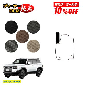 �y������10���I�t�I�z�g���^ �����h�N���[�U�[ 250 7�l���i3��V�[�g�j �t�b�g���X�g�J�o�[ �yES�X�^���_�[�h�z �����d�l ���� �p�[�c �J�X�^�� �A�N�Z�T���[