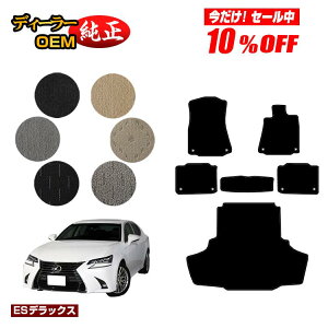 y10ItIzNTX GS250/GS300/GS350/GS300h/GS450h/GSF tA}bg{QbW}bgigN}bgj yESfbNXz LEXUS dl  p[c JX^ ANZT[