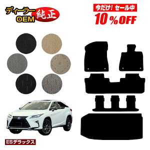 y10ItIzNTX RX450hL 20n tA}bg{QbW}bgigN}bgj 7l/6li3V[gj yESfbNXz LEXUS dl  p[c JX^ ANZT