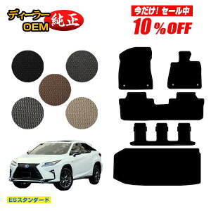 y10ItIzNTX RX450hL 20n tA}bg{QbW}bgigN}bgj 7l/6li3V[gj yESX^_[hz LEXUS dl  p[c JX^ ANZT