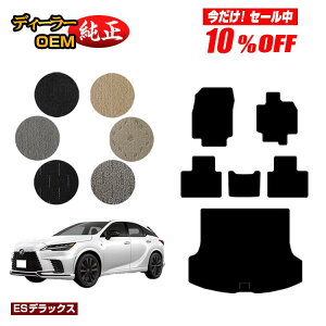 y10ItIzNTX RX350/RX450h+/RX500 LA10n LH10n tA}bg{QbW}bgigN}bgj yESfbNXz LEXUS dl  p[c JX^ ANZT[