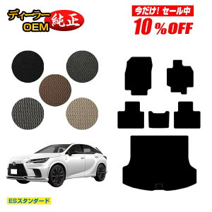 y10ItIzNTX RX350/RX450h+/RX500 LA10n LH10n tA}bg{QbW}bgigN}bgj yESX^_[hz LEXUS dl  p[c JX^ ANZT[