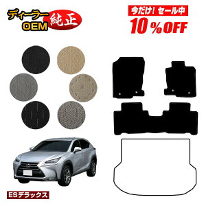 y10ItIzNTX NX300h/NX300/NX200t tA}bg yESfbNXz LEXUS dl  p[c JX^ ANZT[