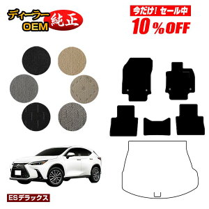 y10ItIzNTX NX 20n NX250/NX350/NX350h/NX450h+ tA}bg yESfbNXz LEXUS dl  p[c JX^ ANZT[