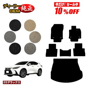 y10ItIzNTX NX 20n NX250/NX350/NX350h/NX450h+ tA}bg{QbW}bgigN}bgj yESfbNXz LEXUS dl  p[c JX^ ANZT[