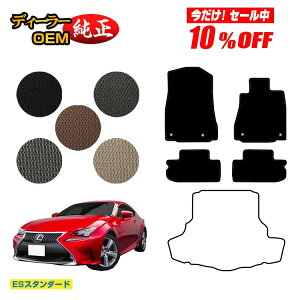 y10ItIzNTX RC300h/RC350/RCF tA}bg yESX^_[hz LEXUS dl  p[c JX^ ANZT[