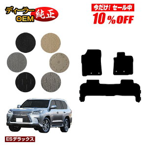 y10ItIzNTX LX570 tA}bg 5li2V[gj yESfbNXz LEXUS dl  p[c JX^ ANZT[