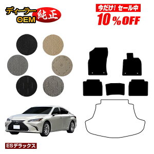 y10ItIzNTX ES300h tA}bg yESfbNXz LEXUS dl  p[c JX^ ANZT[