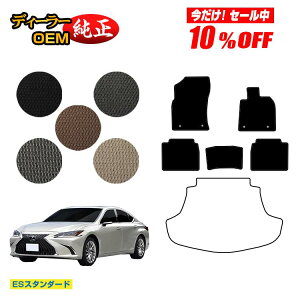 y10ItIzNTX ES300h tA}bg yESX^_[hz LEXUS dl  p[c JX^ ANZT[