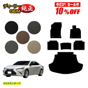 y10ItIzNTX ES300h tA}bg{QbW}bgigN}bgj yESX^_[hz LEXUS dl  p[c JX^ ANZT[