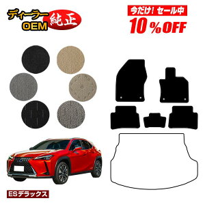 y10ItIzNTX UX300h/UX300e/UX250h/UX200 tA}bg nCubhΉ yESfbNXz LEXUS dl  p[c JX^ ANZT[