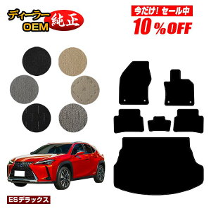 y10ItIzNTX UX300h/UX300e/UX250h/UX200 tA}bg{QbW}bg nCubhΉ yESfbNXz LEXUS dl  p[c JX^ ANZT[