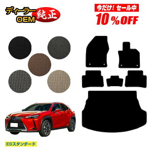 y10ItIzNTX UX300h/UX300e/UX250h/UX200 tA}bg{QbW}bg nCubhΉ yESX^_[hz LEXUS dl  p[c JX^ ANZT[