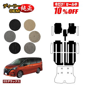 y10ItIzY Zi C27n tA}bg yESfbNXz NISSAN SERENA dl  p[c JX^ ANZT[