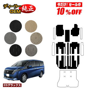 y10ItIzY Zi C28n tA}bg yESfbNXz NISSAN SERENA dl  p[c JX^ ANZT[