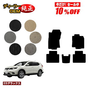 y10ItIzY GNXgC 5li2V[gj tA}bg yESfbNXz NISSAN X-TRAIL T32n dl  p[c JX^ ANZT[