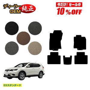 y10ItIzY GNXgC 5li2V[gj tA}bg yESX^_[hz NISSAN X-TRAIL T32n dl  p[c JX^ ANZT[