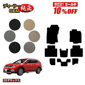 y10ItIzY GNXgC 7li3V[gj tA}bg yESfbNXz NISSAN X-TRAIL T32n dl  p[c JX^ ANZT[