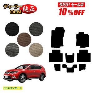 y10ItIzY GNXgC 7li3V[gj tA}bg yESX^_[hz NISSAN X-TRAIL T32n dl  p[c JX^ ANZT[