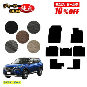 y10ItIzY GNXgC 7li3V[gj tA}bg yESX^_[hz NISSAN X-TRAIL T33n dl  p[c JX^ ANZT[