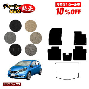 y10ItIzY m[g E12n tA}bg yESfbNXz NISSAN NOTE dl  p[c JX^ ANZT[