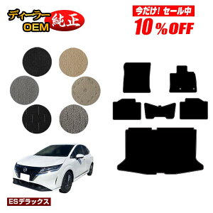 y10ItIzY m[g E13n tA}bg{QbW}bg yESfbNXz NISSAN NOTE dl  p[c JX^ ANZT[