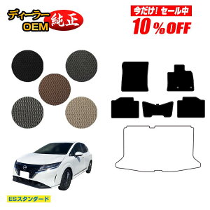 y10ItIzY m[g E13n tA}bg yESX^_[hz NISSAN NOTE dl  p[c JX^ ANZT[