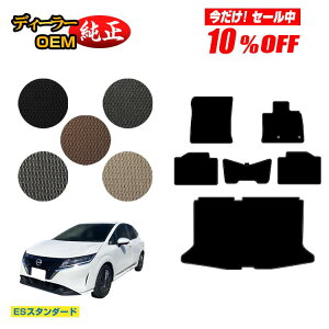 y10ItIzY m[g E13n tA}bg{QbW}bg yESX^_[hz NISSAN NOTE dl  p[c JX^ ANZT[