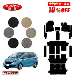 y10ItIzz_ t[h GBn tA}bg{tgTCh}bg{Xebv}bg{QbW}bg 6l/7l nCubhΉ OE yESfbNXz HONDA FREED