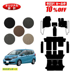 y10ItIzz_ t[h GBn tA}bg{Xebv}bg{QbW}bg 6l/7l nCubhΉ OE yESX^_[hz HONDA FREED GB5/GB6/GB7/GB8 ЊOi I