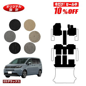 y10ItIzz_ t[h GTn tA}bg 6l/7l nCubhΉ yESfbNXz HONDA FREED ЊOi IWi݌v  p[c JX^ ANZT[