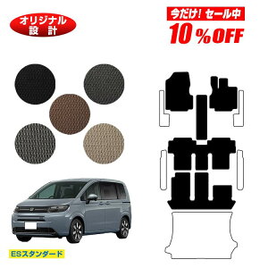 y10ItIzz_ t[h GTn tA}bg 6l/7l nCubhΉ yESX^_[hz HONDA FREED ЊOi IWi݌v  p[c JX^ ANZT[