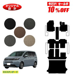 y10ItIzz_ t[h GTn tA}bg{QbW}bg 6l/7l nCubhΉ yESX^_[hz HONDA FREED ЊOi IWi݌v 