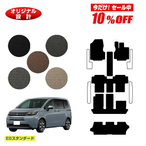 y10ItIzz_ t[h GTn tA}bg{V[gQbW}bg 6l/7l nCubhΉ yESX^_[hz HONDA FREED ЊOi  p[c JX^ ANZT