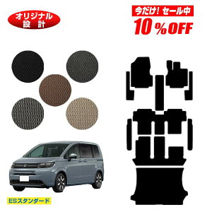 y10ItIzz_ t[h GTn tA}bg{tgTCh}bg{Xebv}bg{QbW}bg 6l/7l nCubhΉ yESX^_[hz HONDA FREED ЊOi 